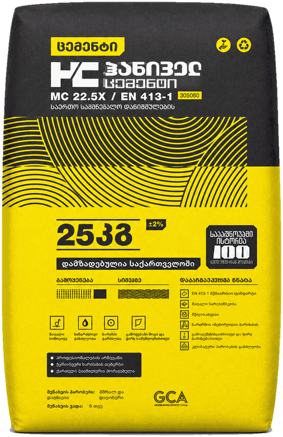 Hunnewell Cement 25KG, MC 22.5X / EN 413-1